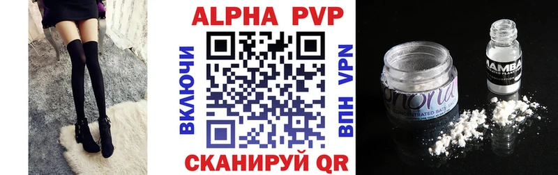 АМФЕТАМИН Щучье