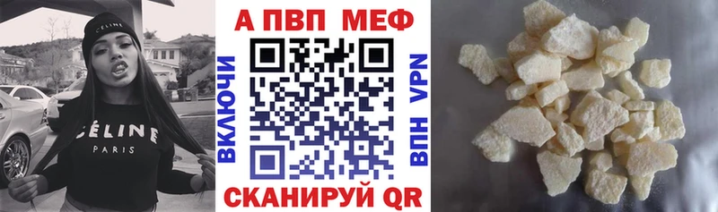 Alpha-PVP Соль  Щучье 