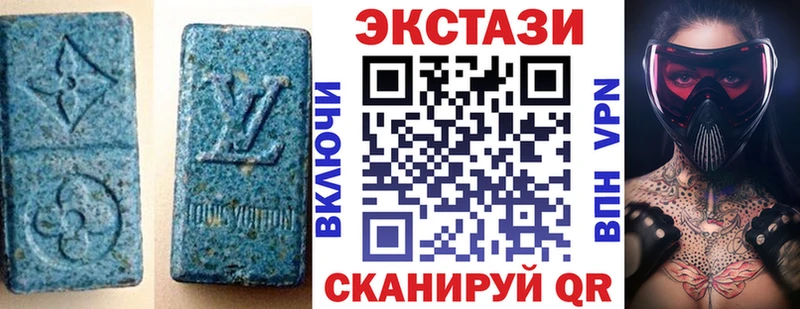 ЭКСТАЗИ 99%  Щучье 