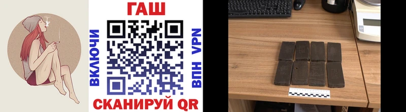Гашиш хэш  наркошоп  Щучье 