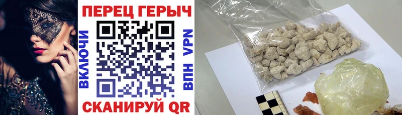 Героин Афган  Щучье 