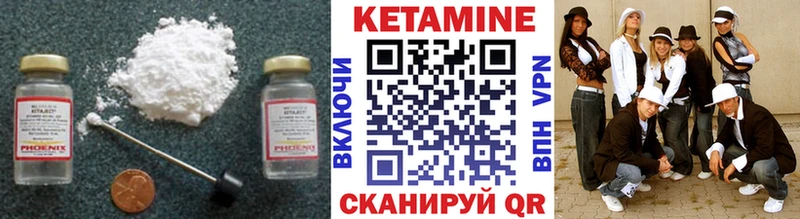 mega как войти  Щучье  КЕТАМИН ketamine  купить закладку 