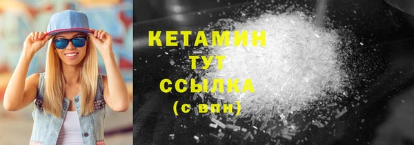 спайс Лабытнанги