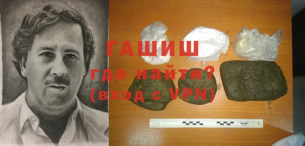 спайс Лабытнанги