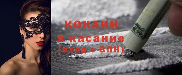 мескалин Сковородино