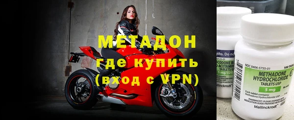мефедрон VHQ Ладушкин