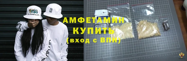мефедрон VHQ Ладушкин