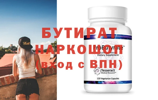 шишки Лагань
