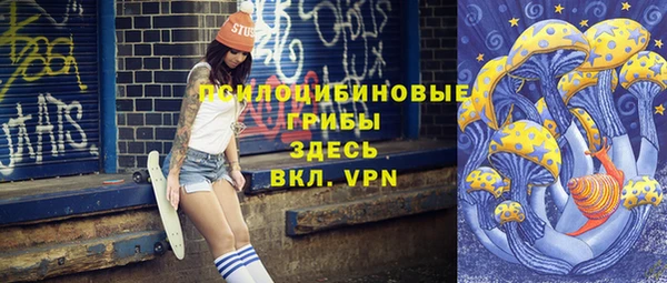 мефедрон VHQ Ладушкин