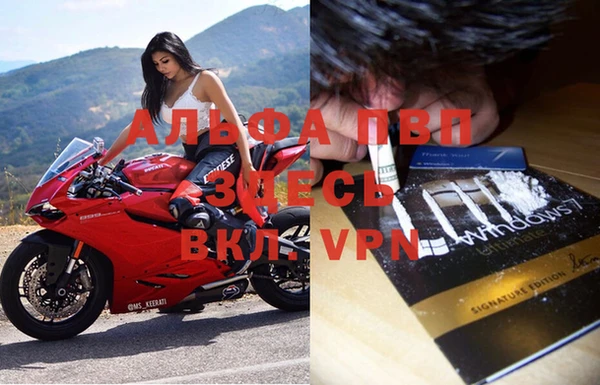 мефедрон VHQ Ладушкин