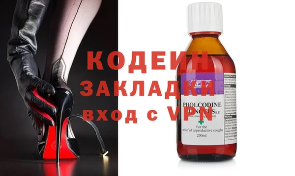 мефедрон VHQ Ладушкин