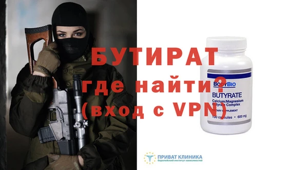 мефедрон VHQ Ладушкин