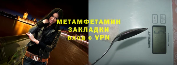 спайс Лабытнанги