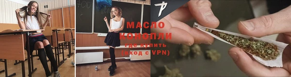 спайс Лабытнанги