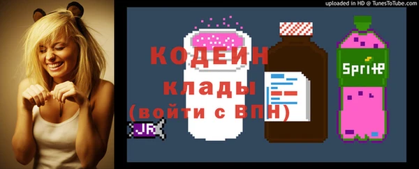 мефедрон VHQ Ладушкин