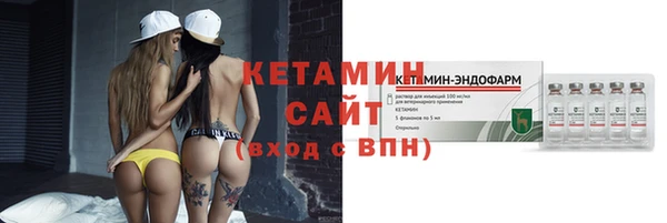 спайс Лабытнанги
