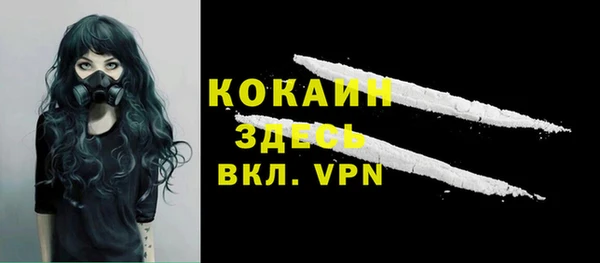 мефедрон VHQ Ладушкин
