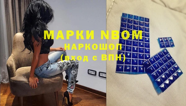 спайс Лабытнанги