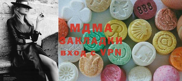 шишки Лагань