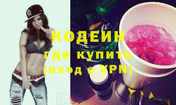 спайс Лабытнанги