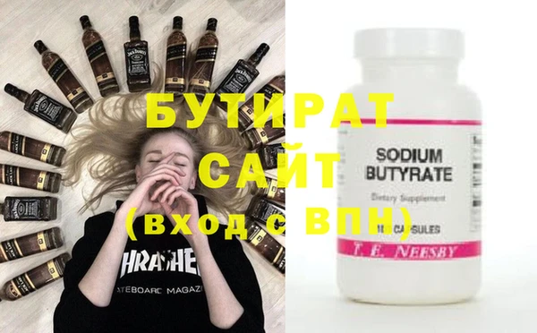 спайс Лабытнанги