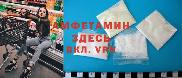 мефедрон VHQ Ладушкин