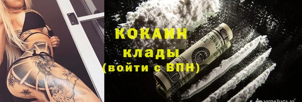 спайс Лабытнанги