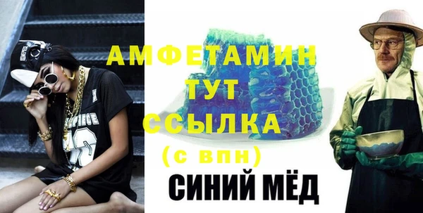 мефедрон VHQ Ладушкин
