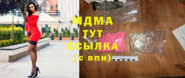 мефедрон VHQ Ладушкин