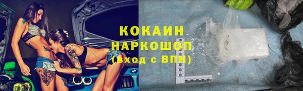 спайс Лабытнанги