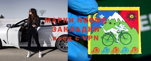 марки lsd Кукмор