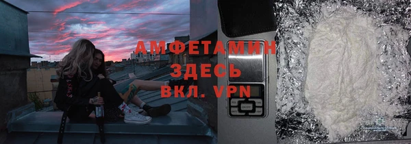 спайс Лабытнанги