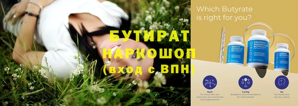 шишки Лагань