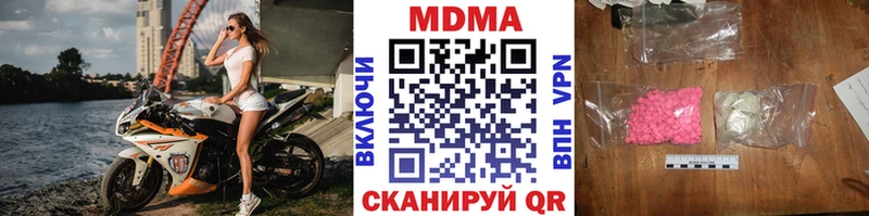 где найти наркотики Щучье МДМА кристаллы