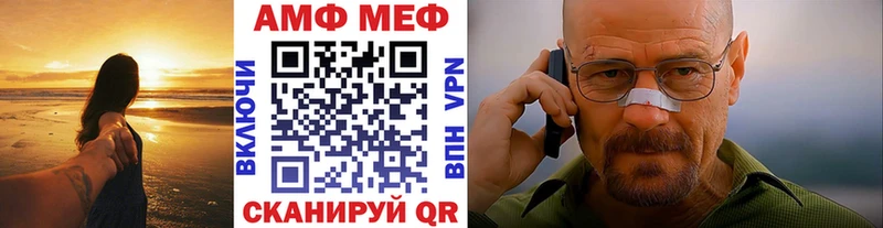 Первитин Декстрометамфетамин 99.9%  Щучье 