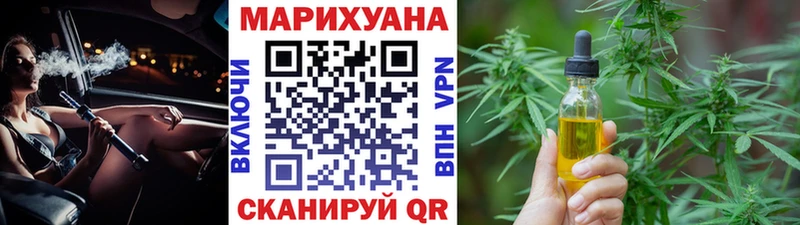 Шишки марихуана конопля  Щучье 